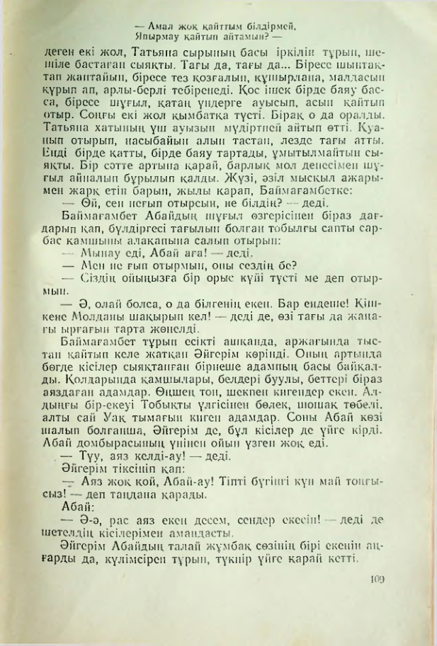 Страница 408