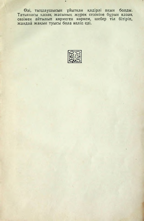 Страница 434