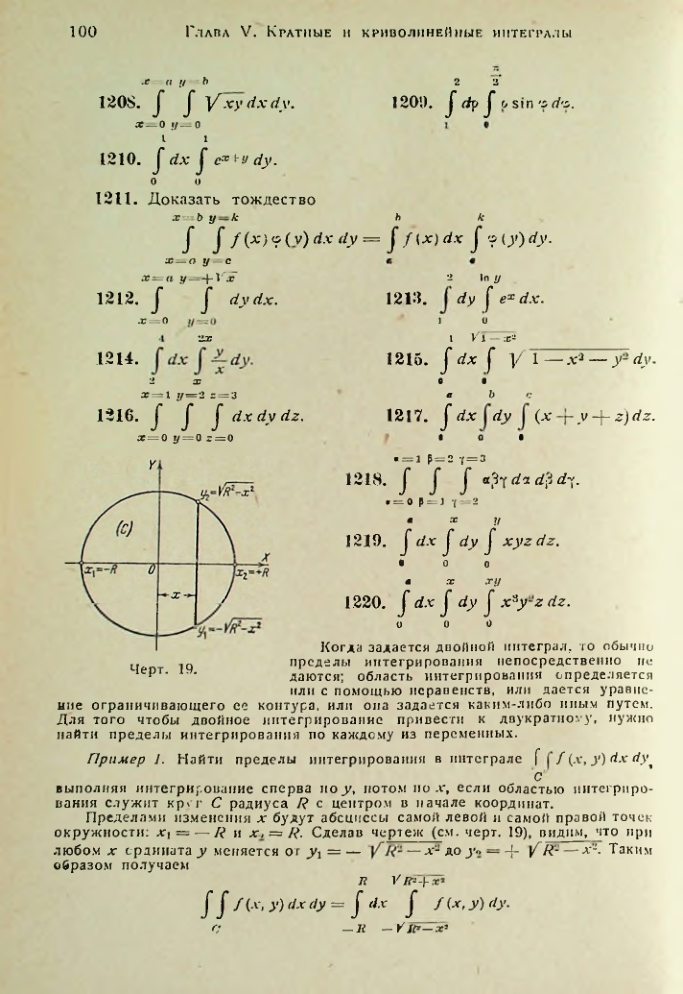 Страница 102