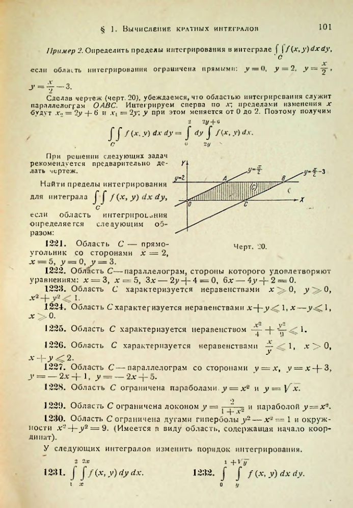Страница 103