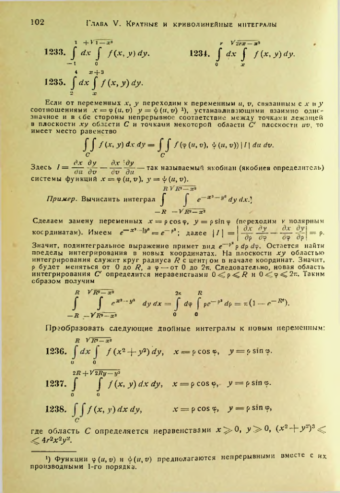 Страница 104