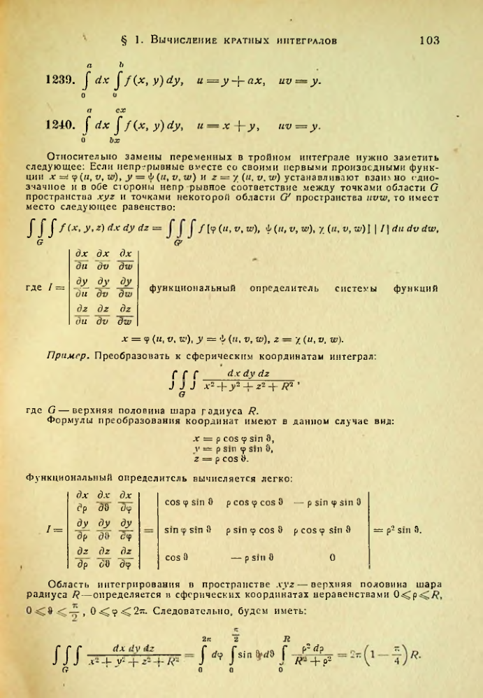 Страница 105