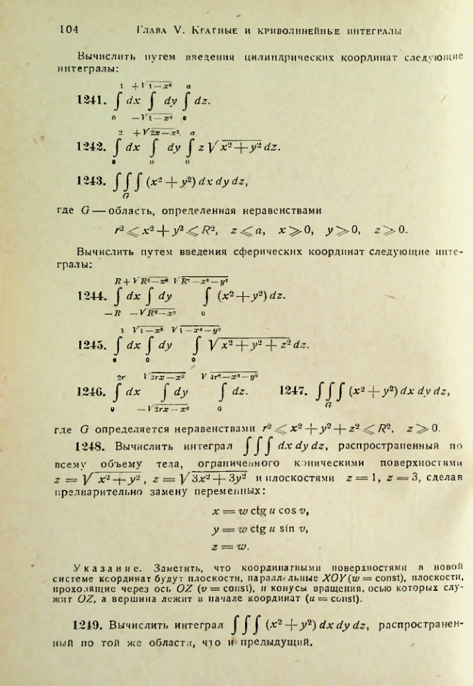 Страница 106