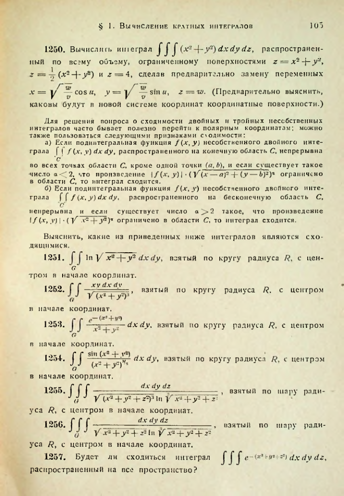 Страница 107