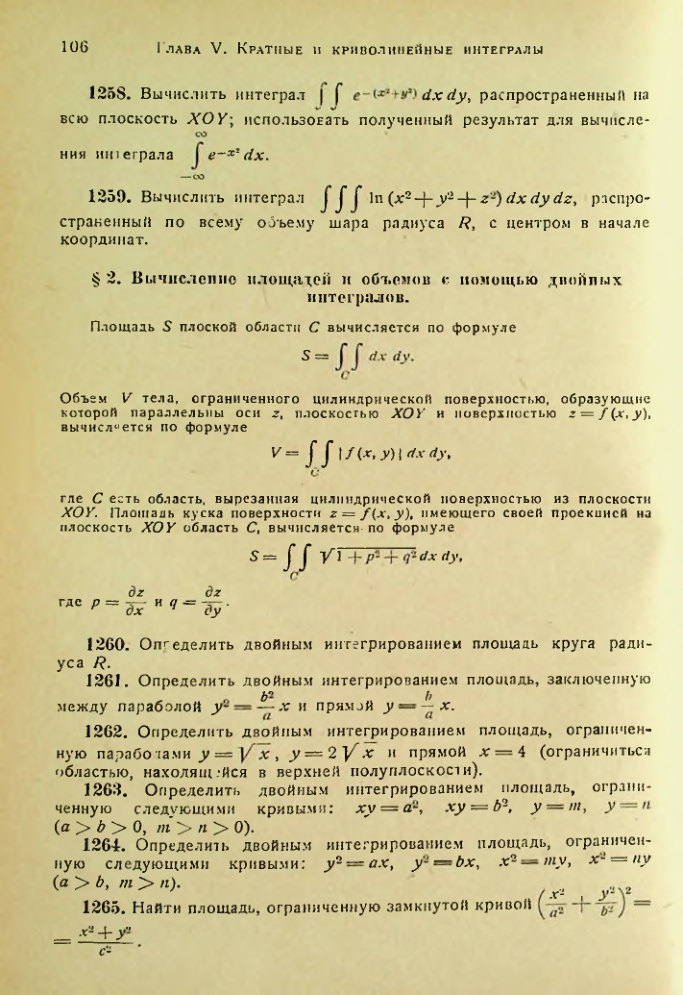 Страница 108