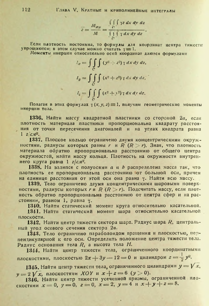 Страница 114