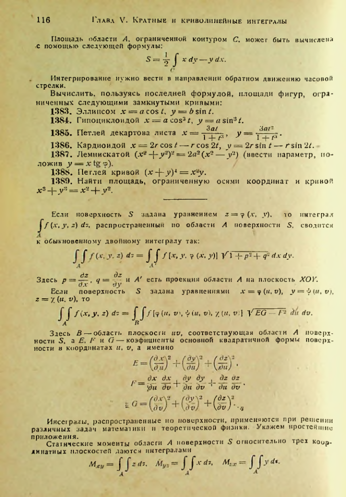 Страница 118