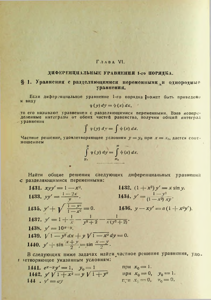 Страница 124