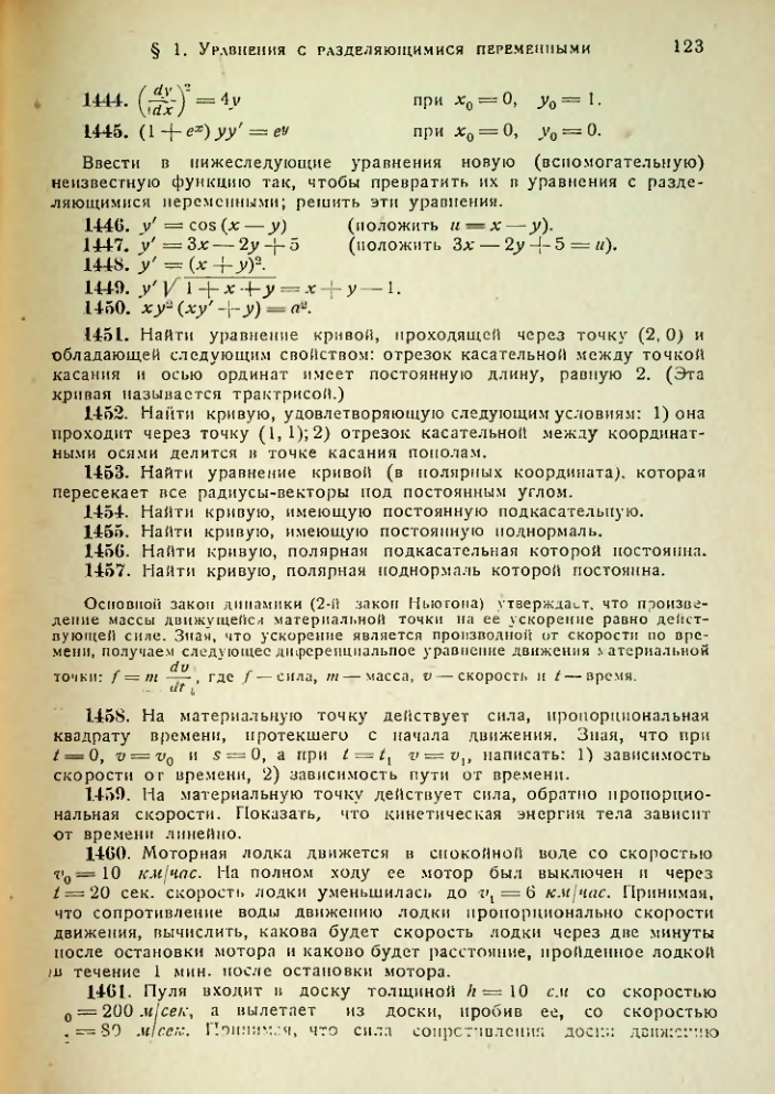 Страница 125