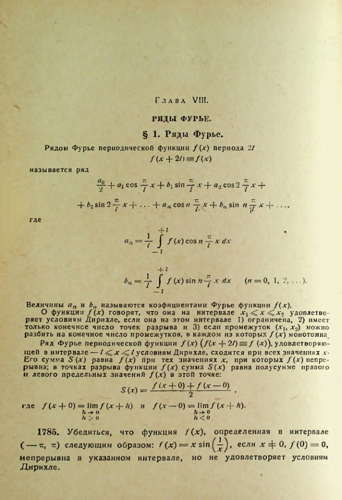 Страница 160