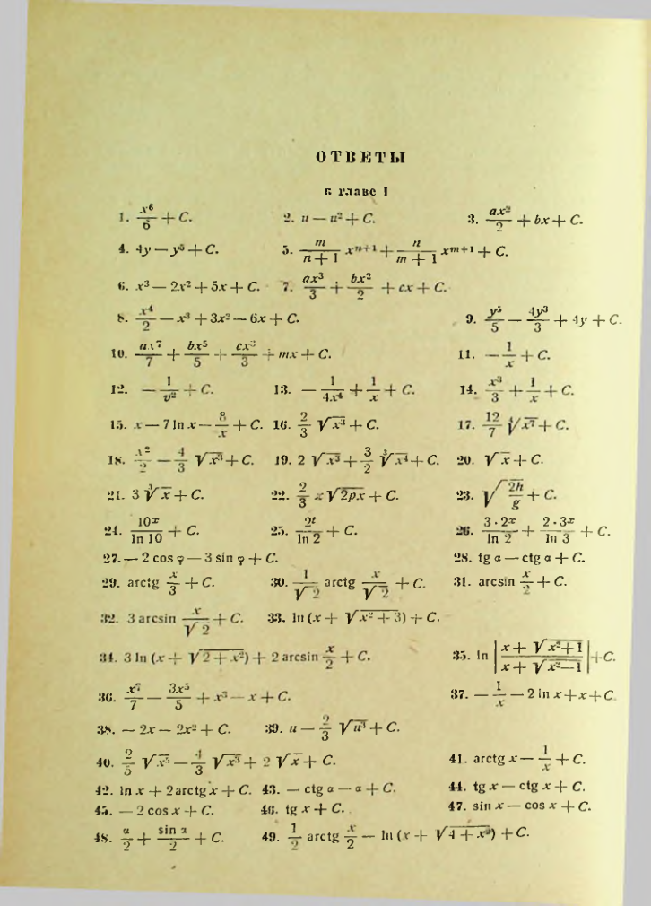 Страница 164