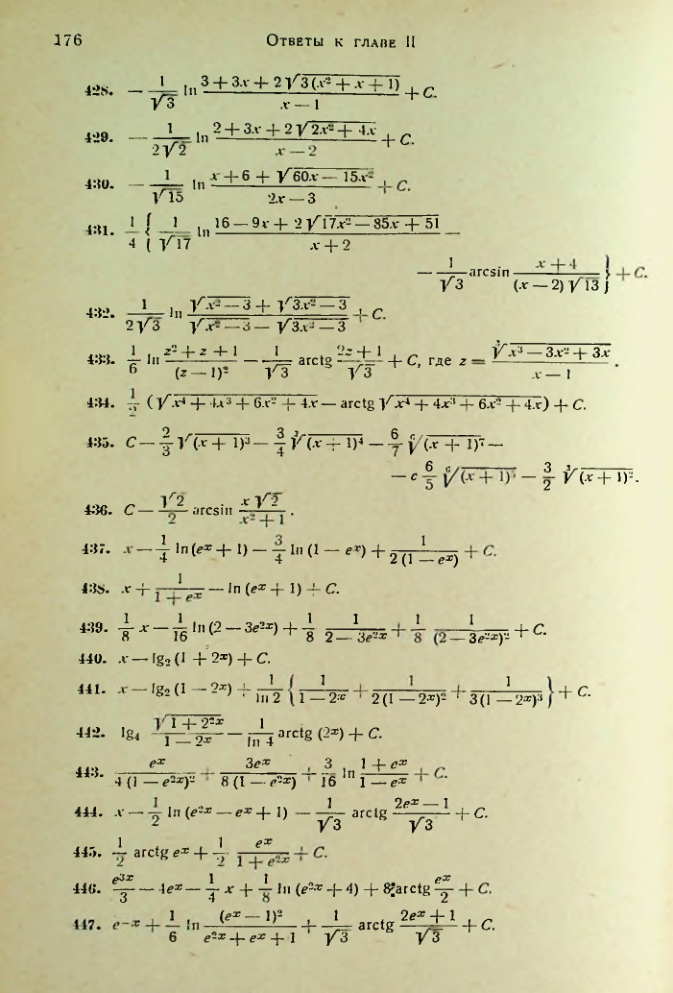 Страница 178