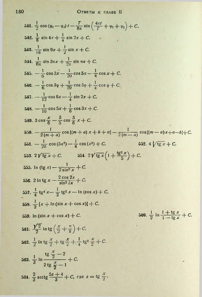 Страница 182