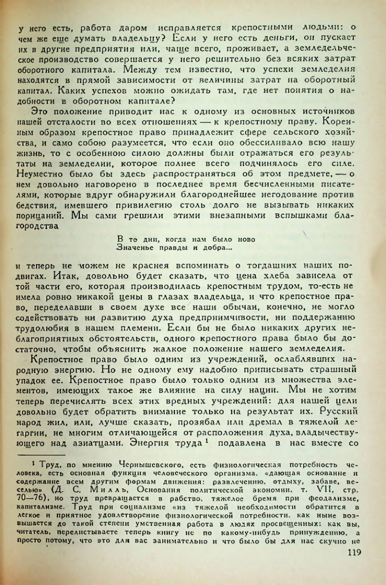 Страница 121