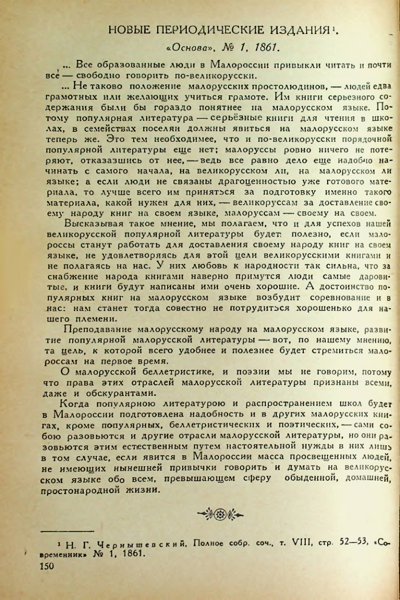 Страница 152