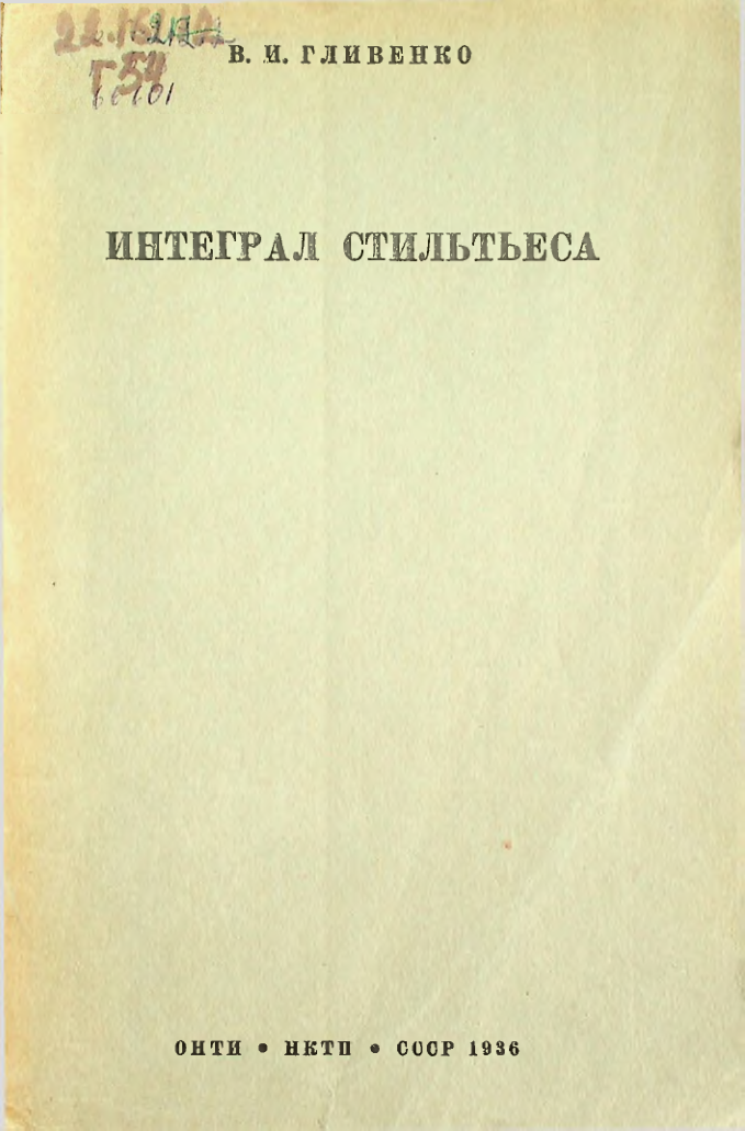 Страница 1