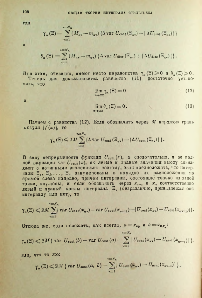 Страница 108