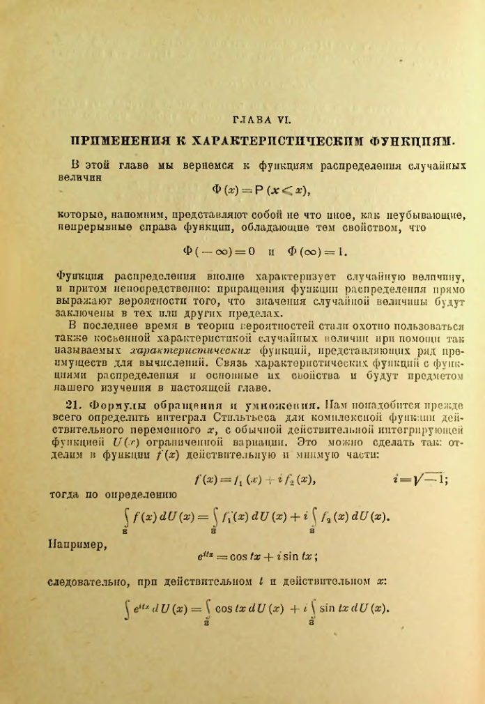 Страница 118