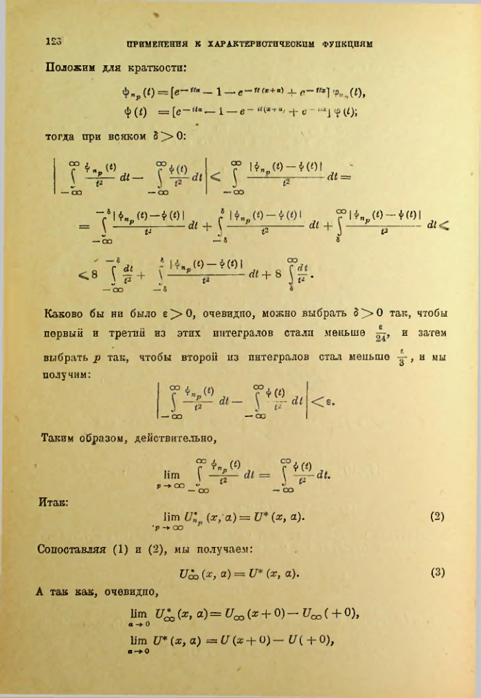 Страница 126
