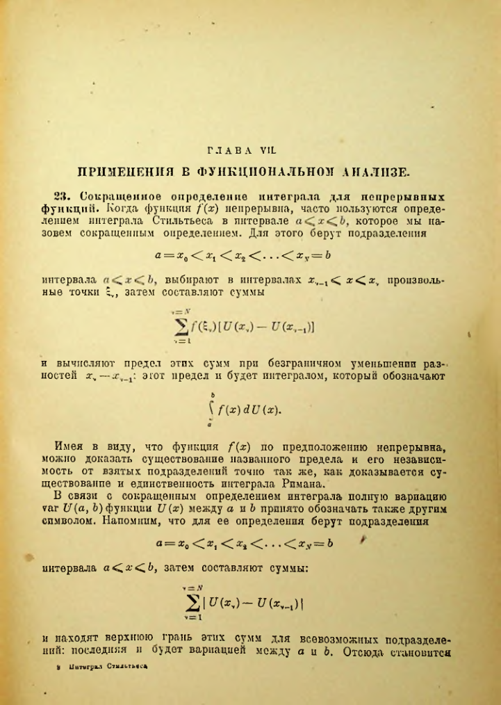Страница 129