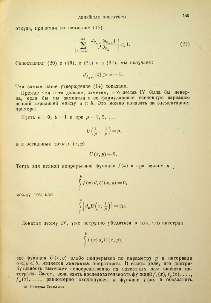 Страница 145