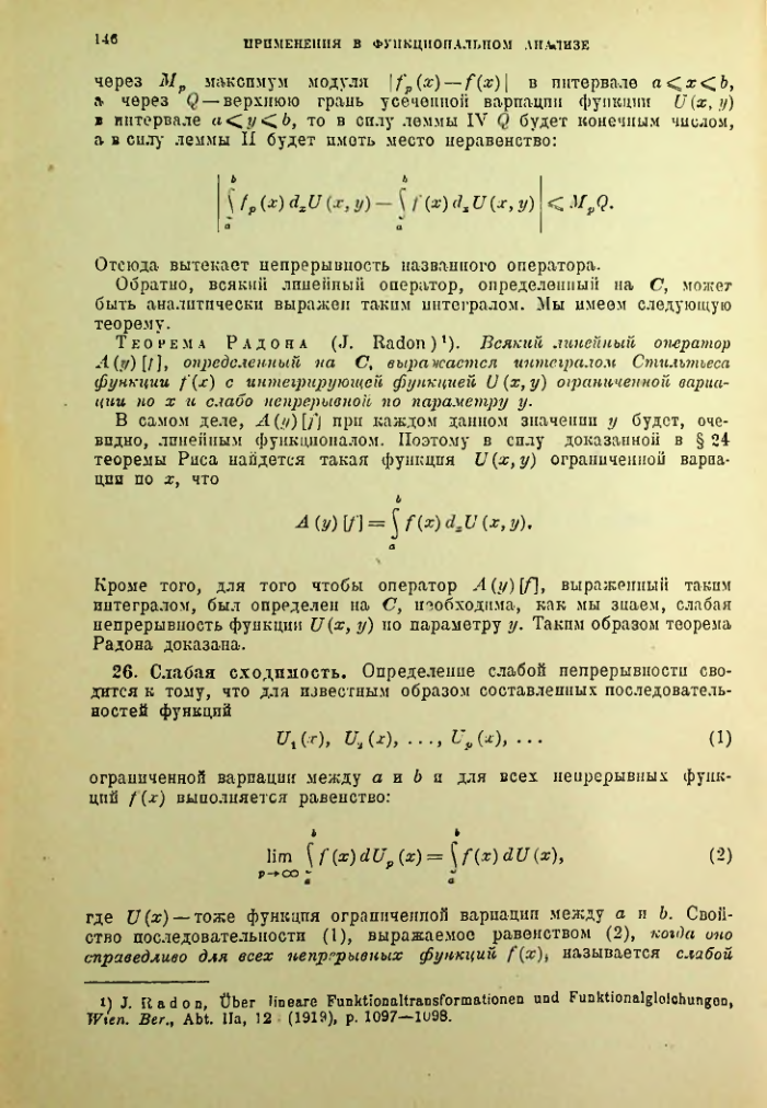 Страница 146