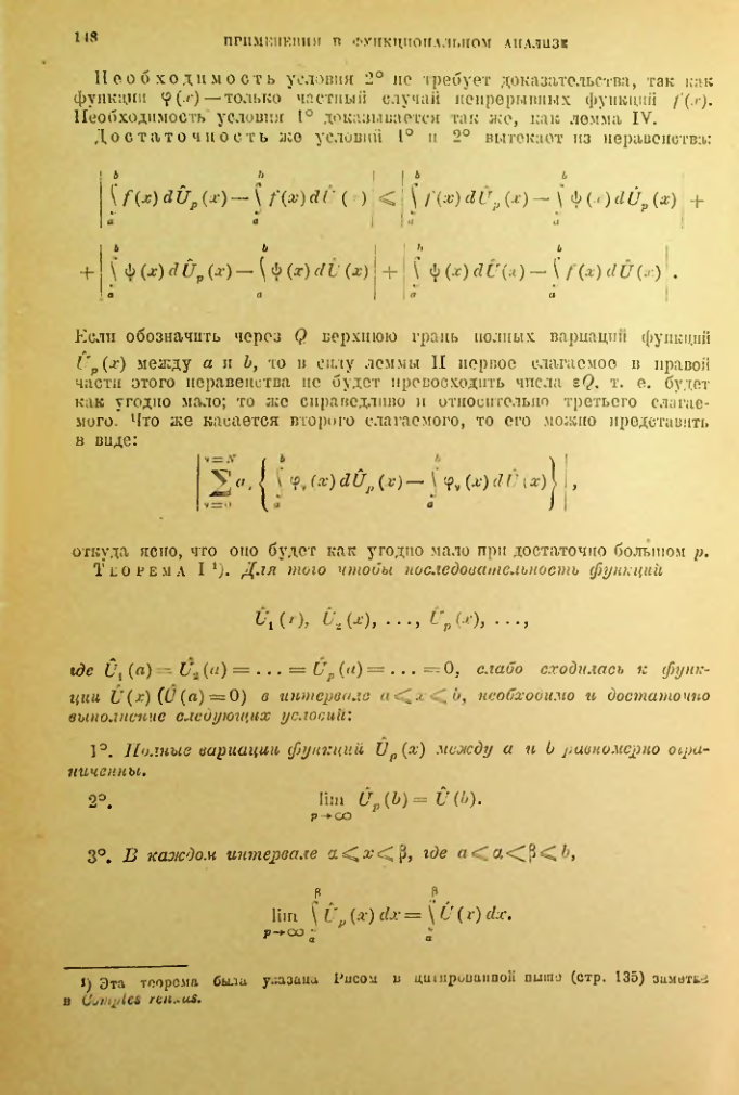 Страница 148