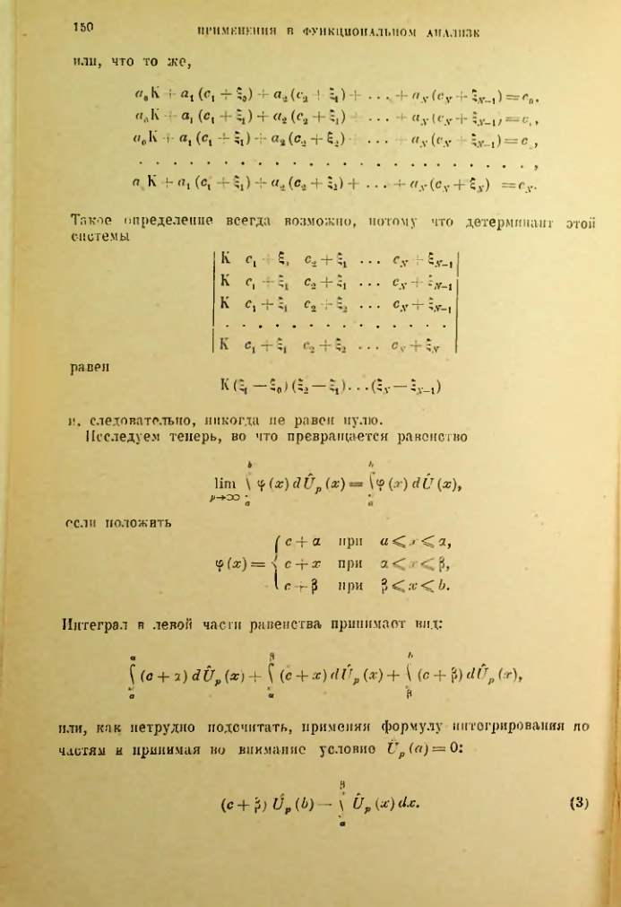 Страница 150
