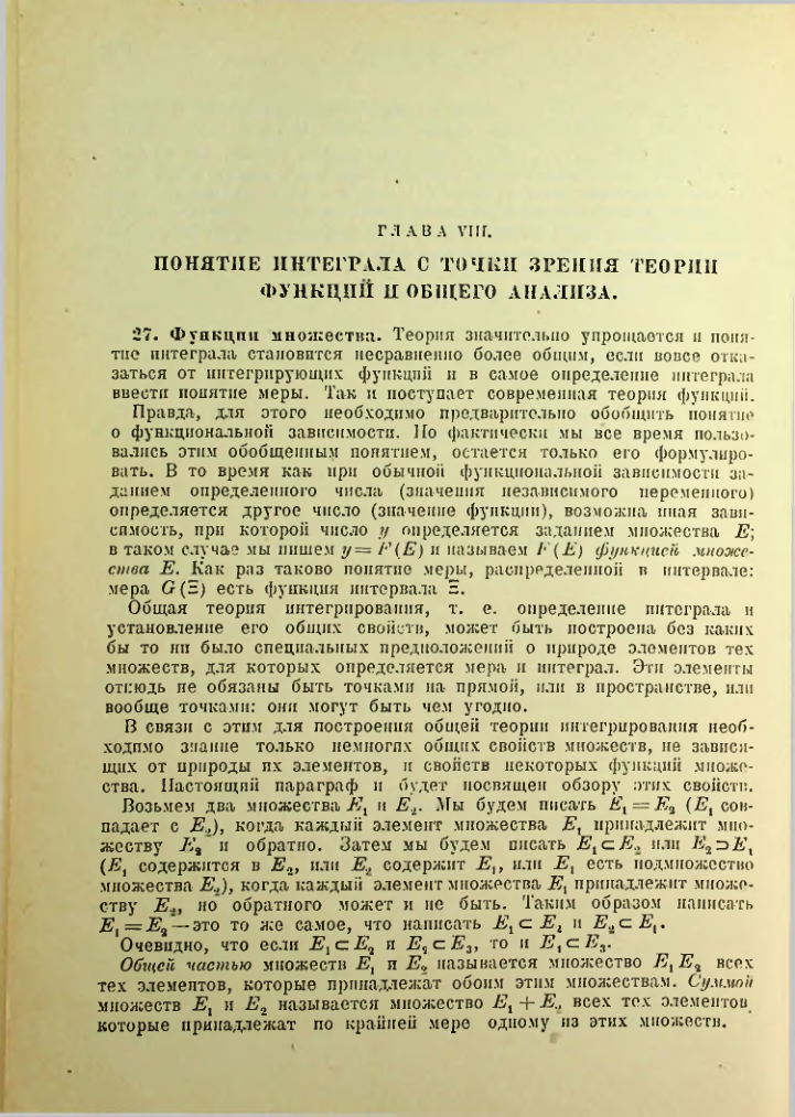 Страница 160