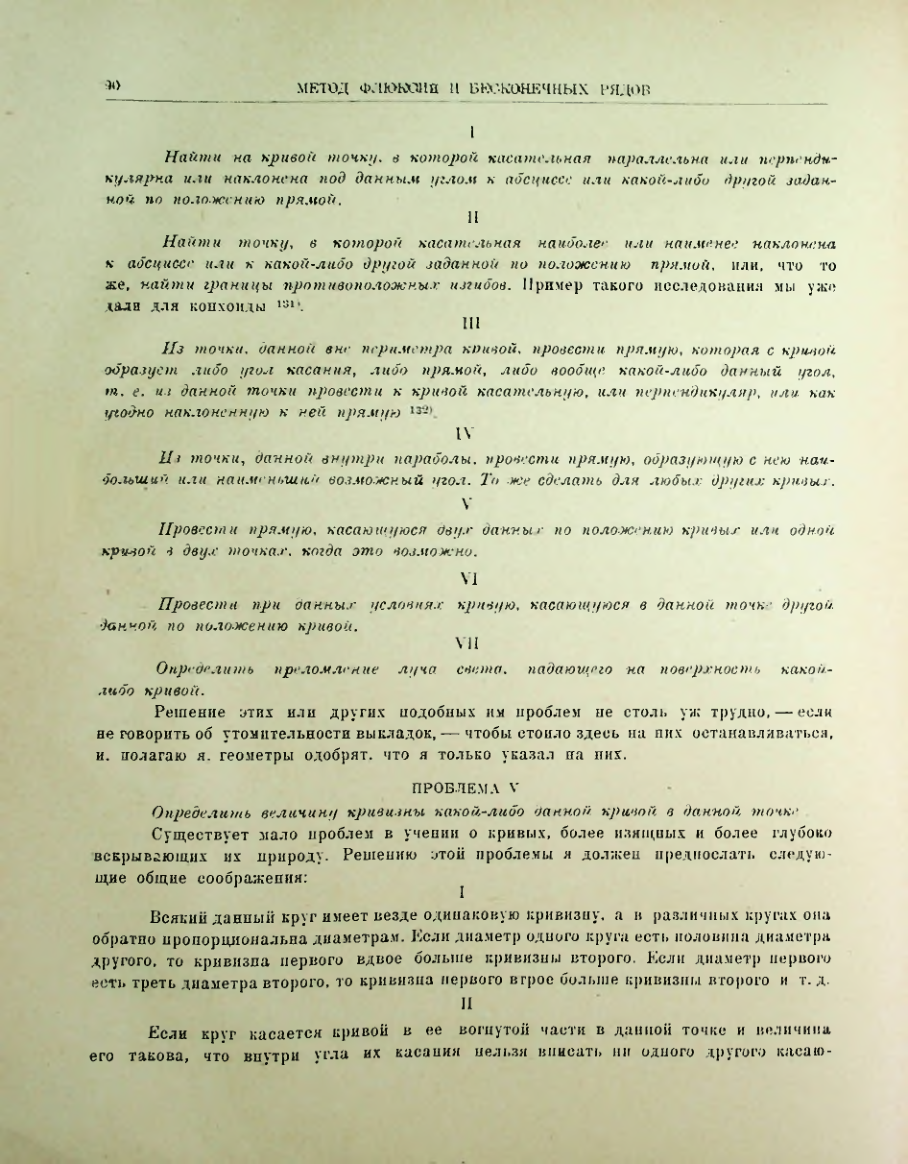 Страница 103