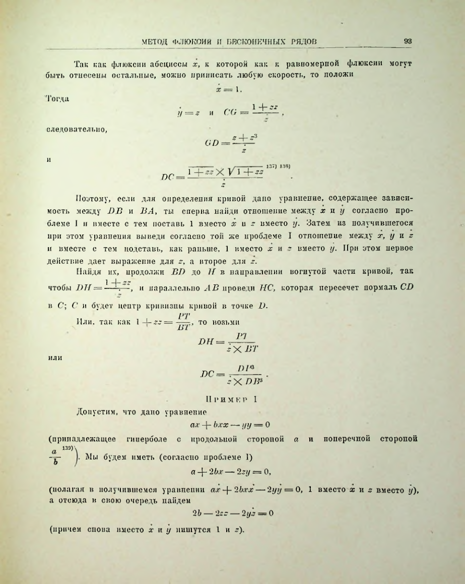 Страница 106