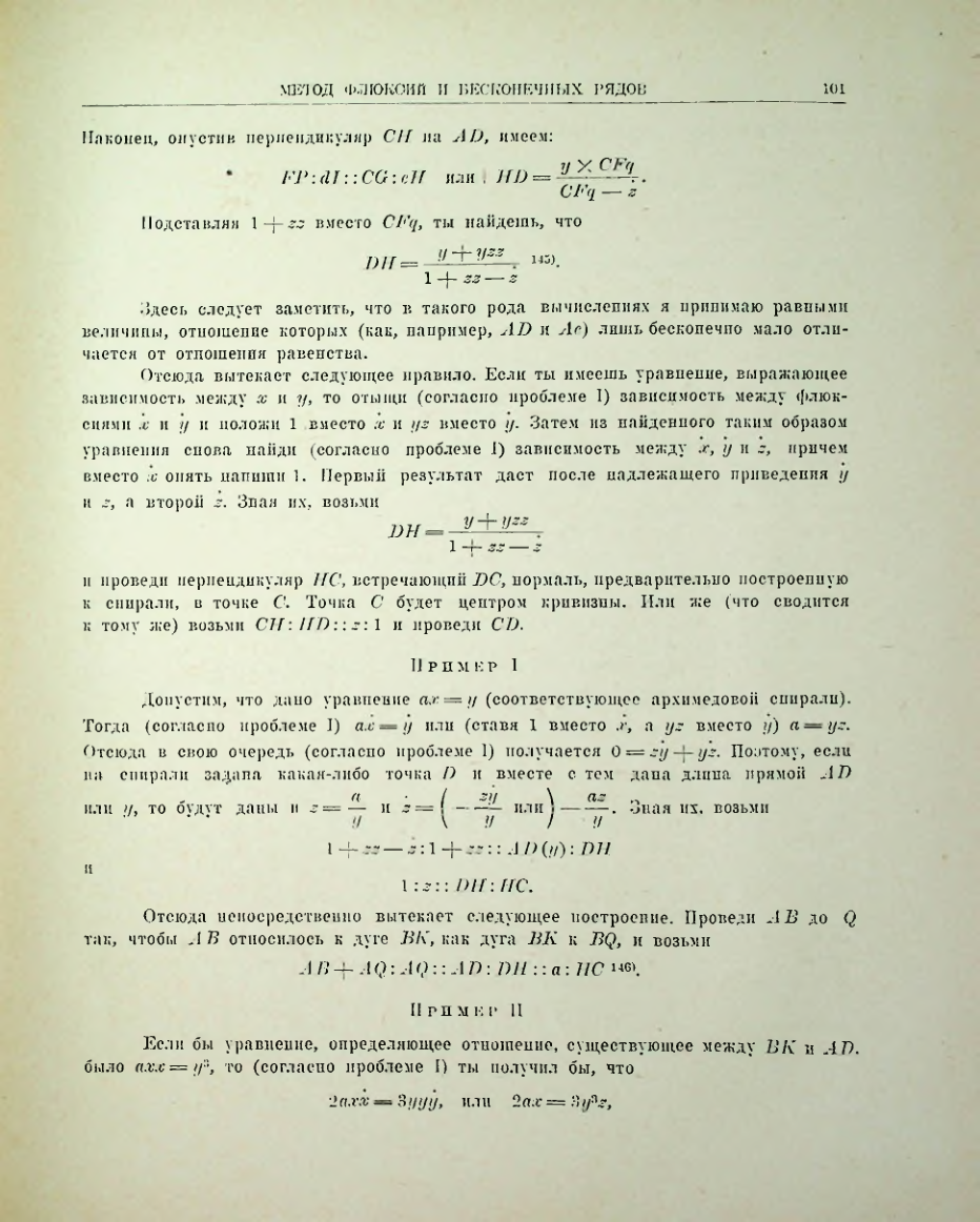 Страница 114