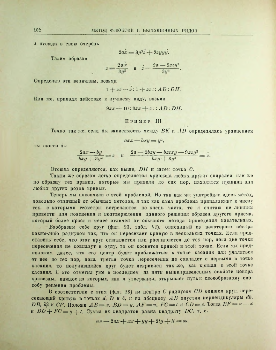 Страница 115