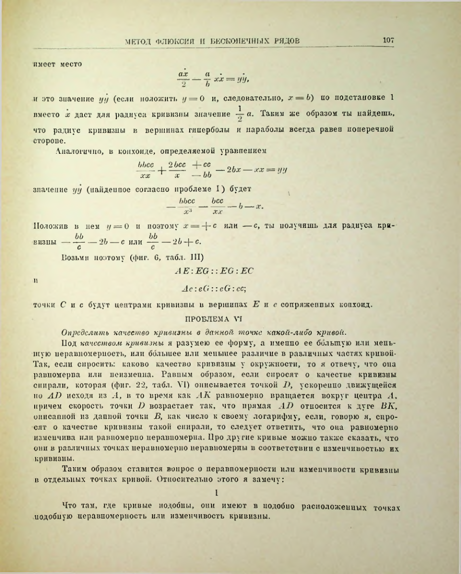 Страница 120