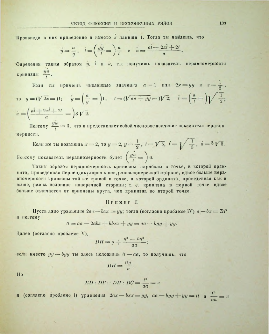 Страница 122