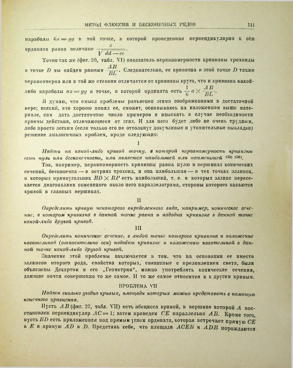 Страница 124