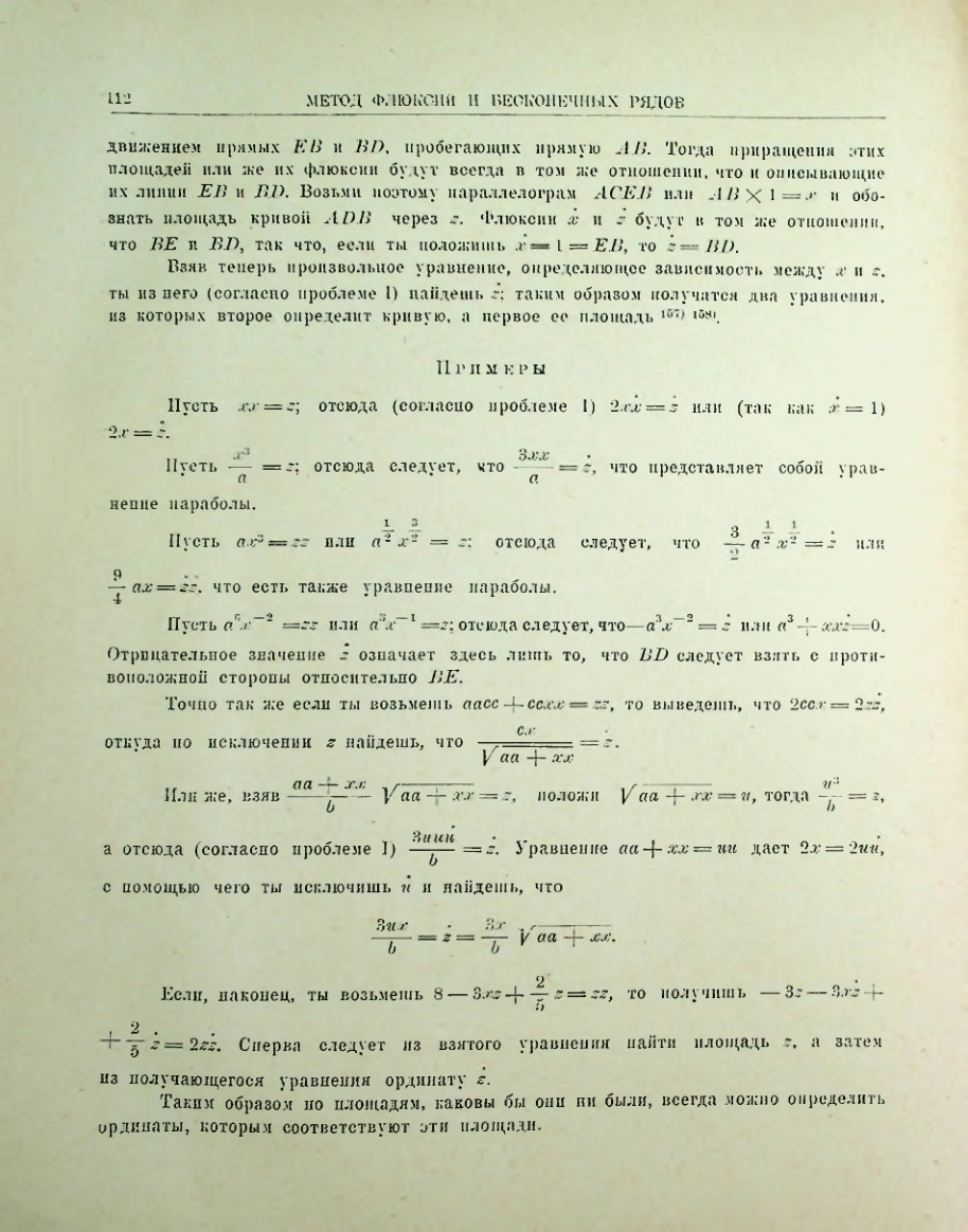 Страница 125