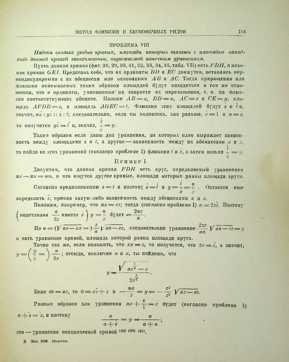 Страница 126