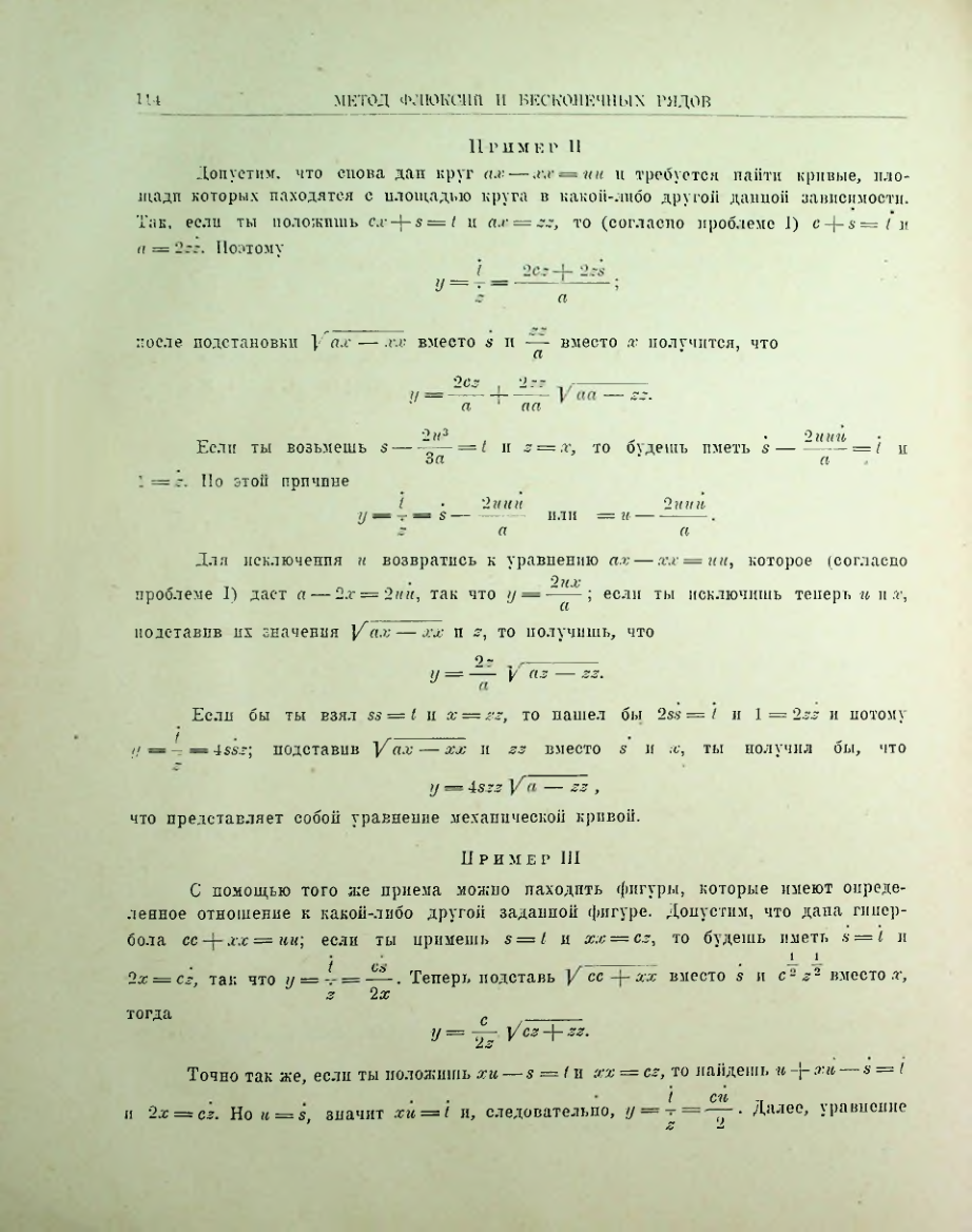 Страница 127