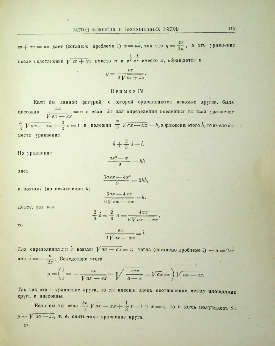 Страница 128