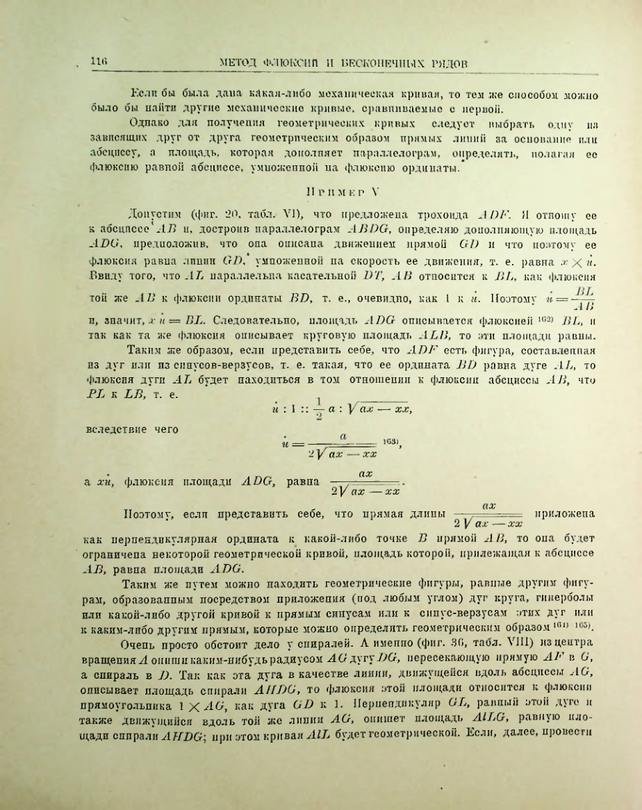 Страница 129