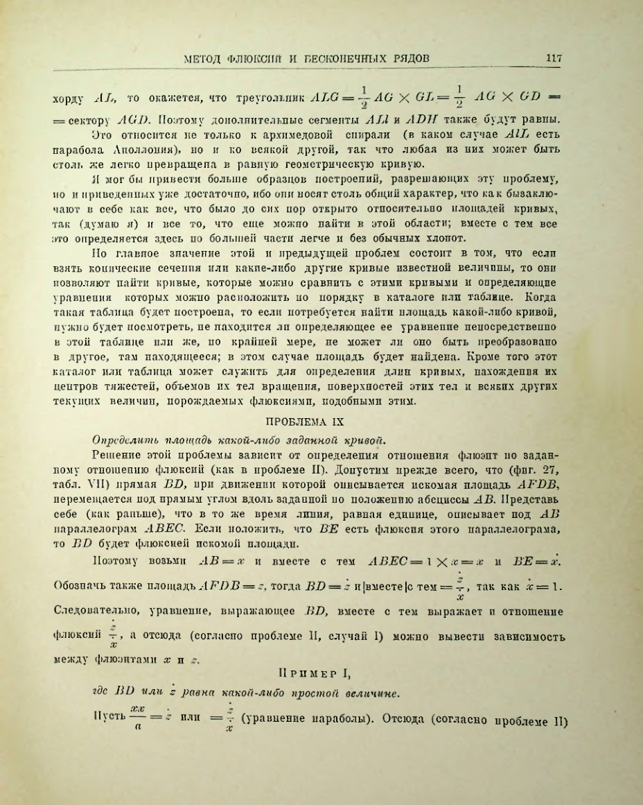 Страница 130
