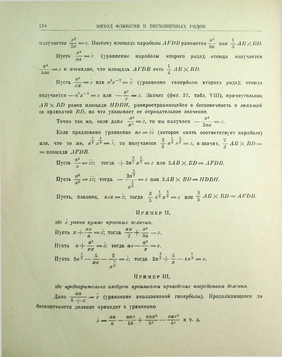 Страница 131