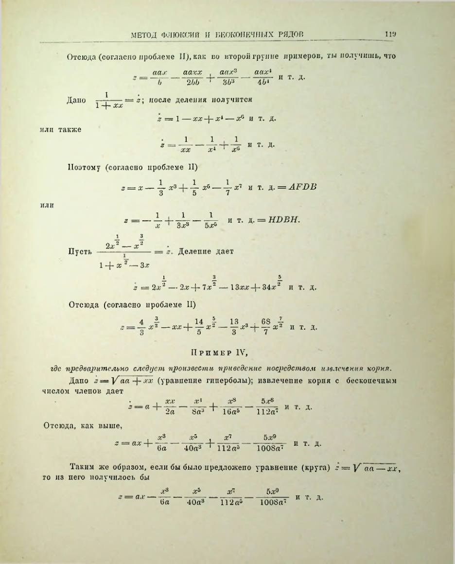 Страница 132
