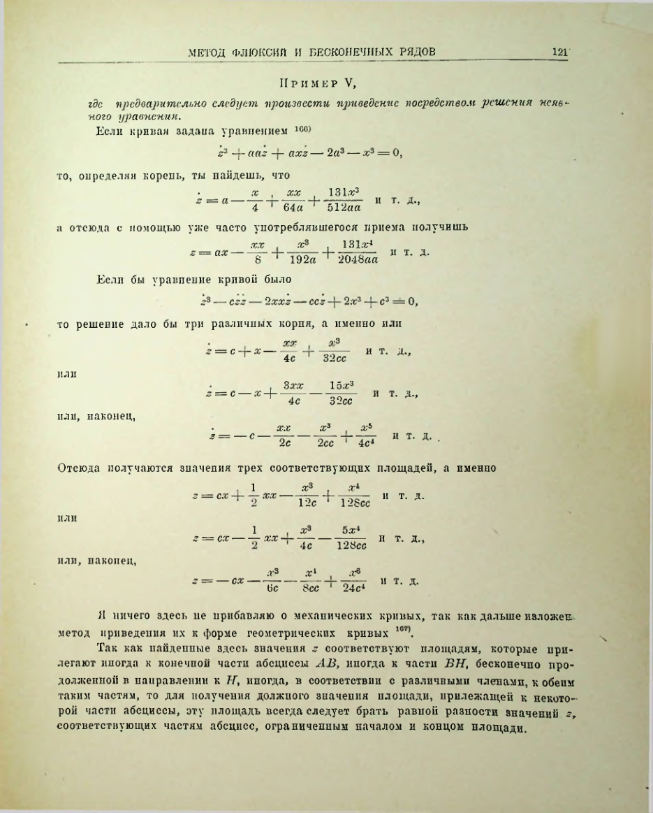 Страница 134