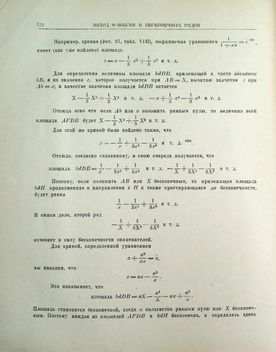 Страница 135