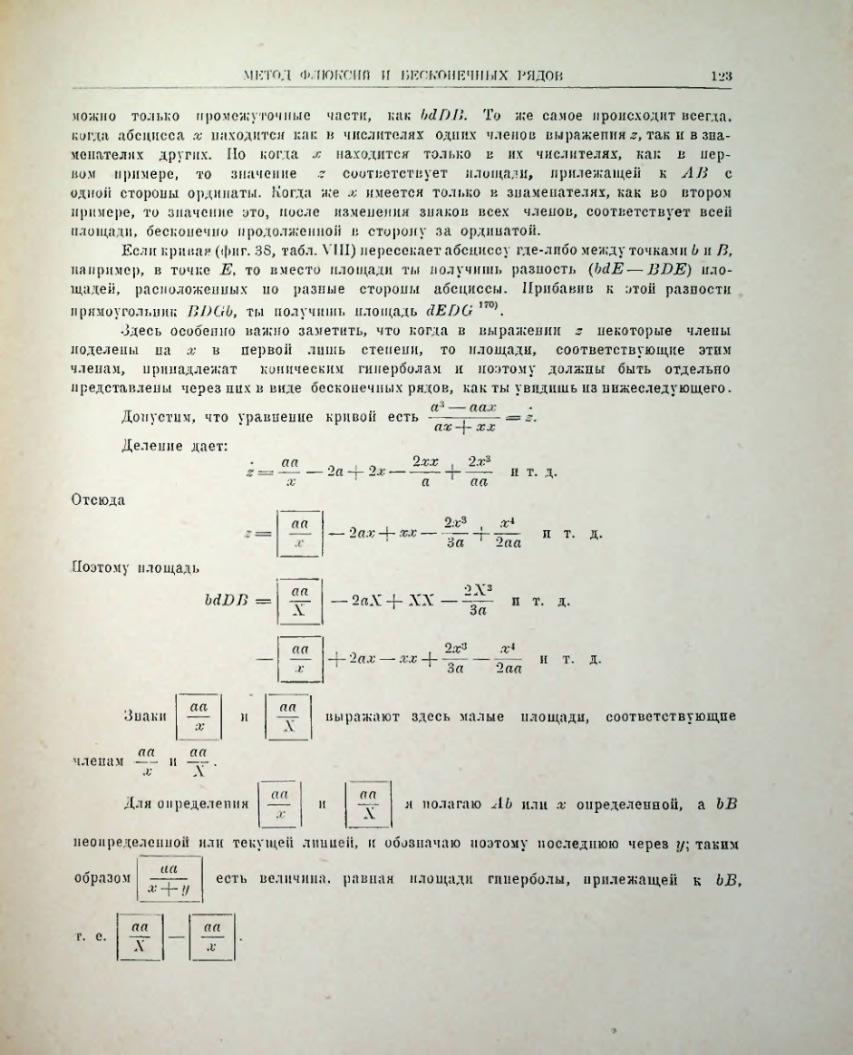 Страница 136