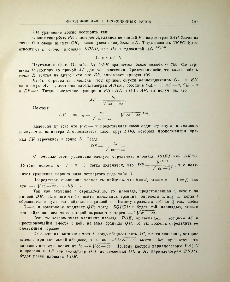 Страница 155