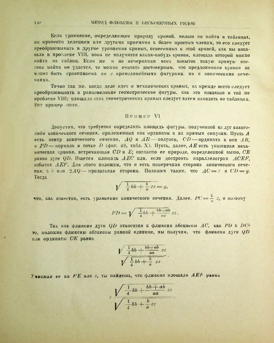 Страница 156