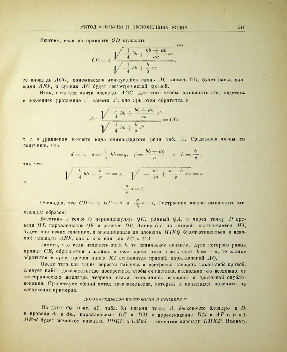 Страница 157